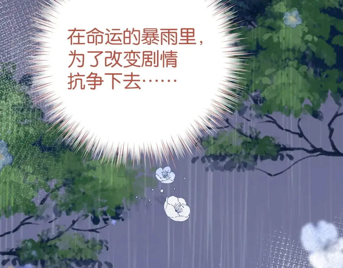 第71话 你自己擦99