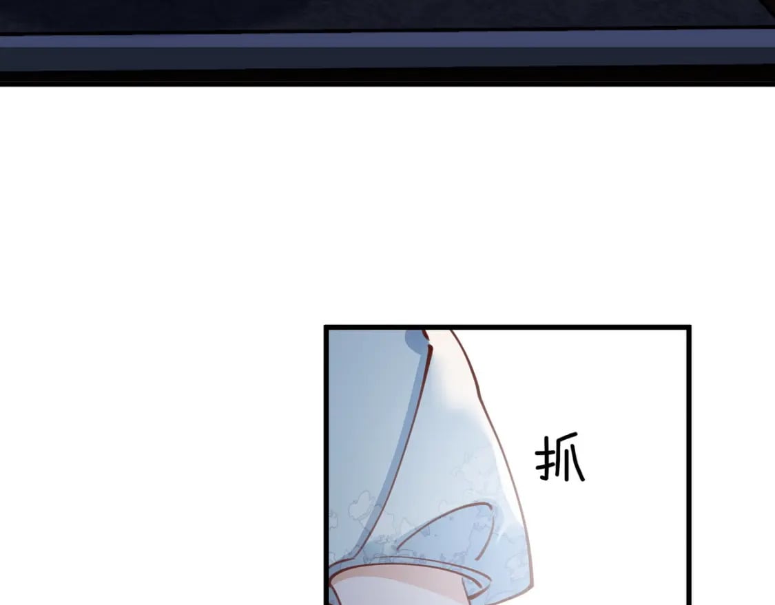 第44话 不想听你的话117