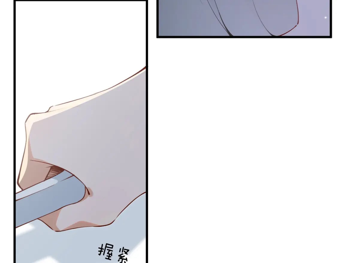第44话 不想听你的话9