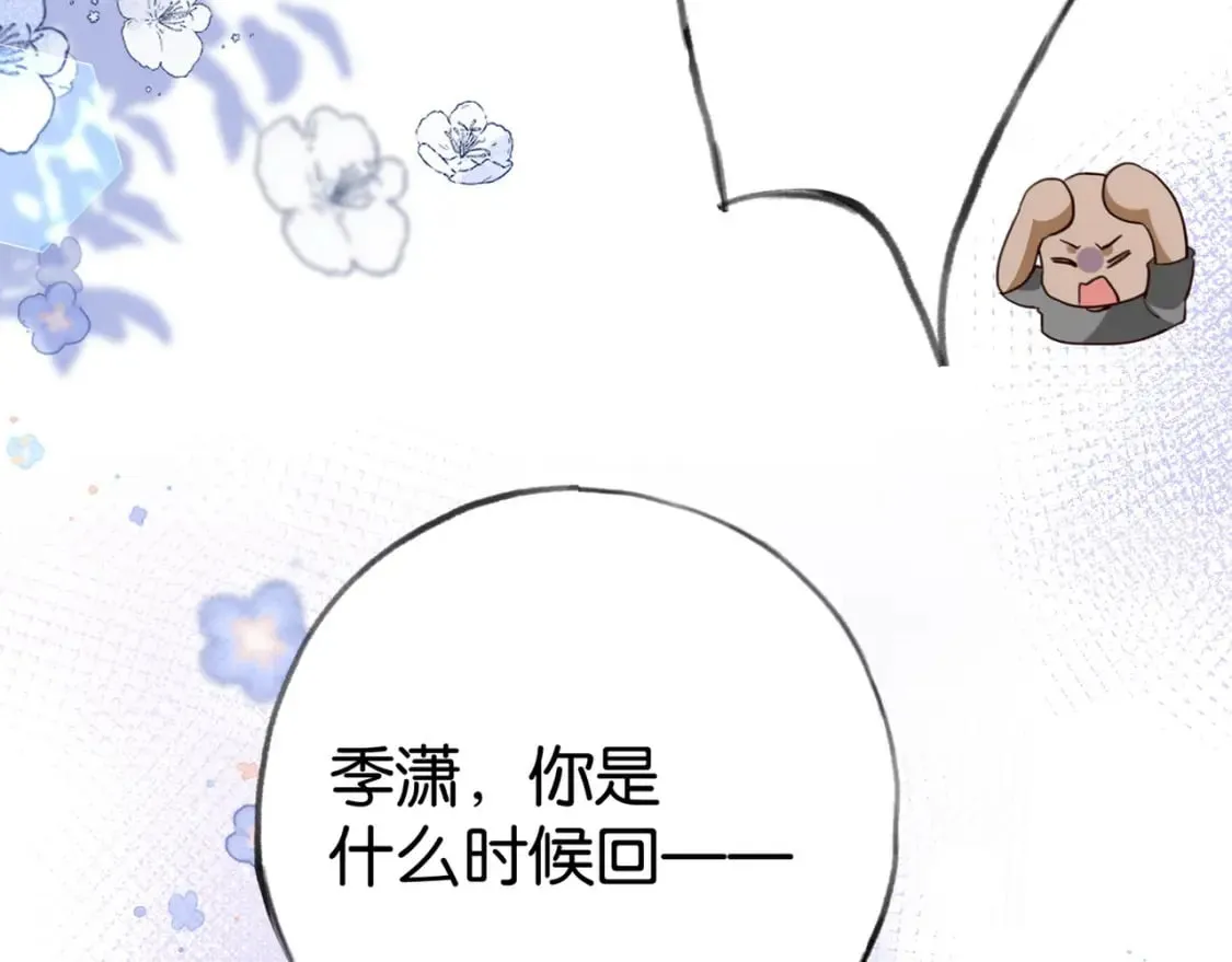 第76话 跑！77