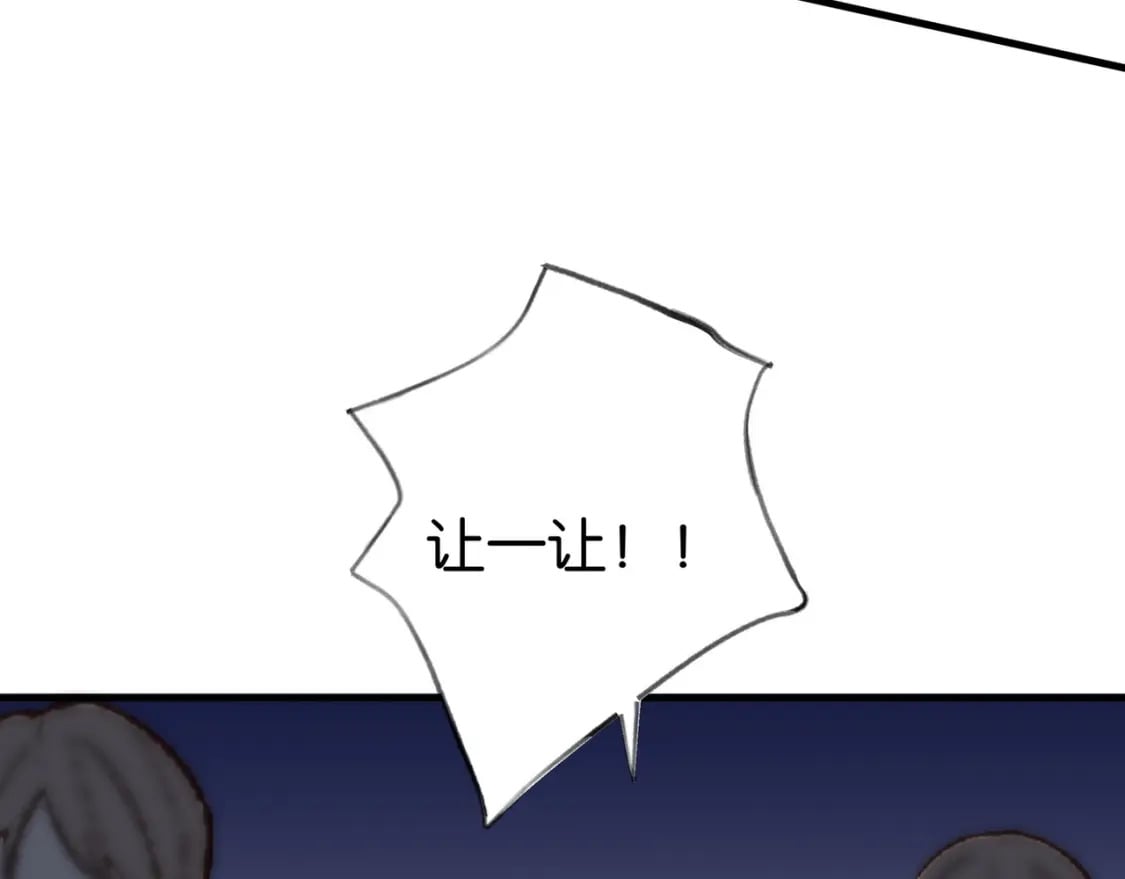 第50话 命运的惩罚65