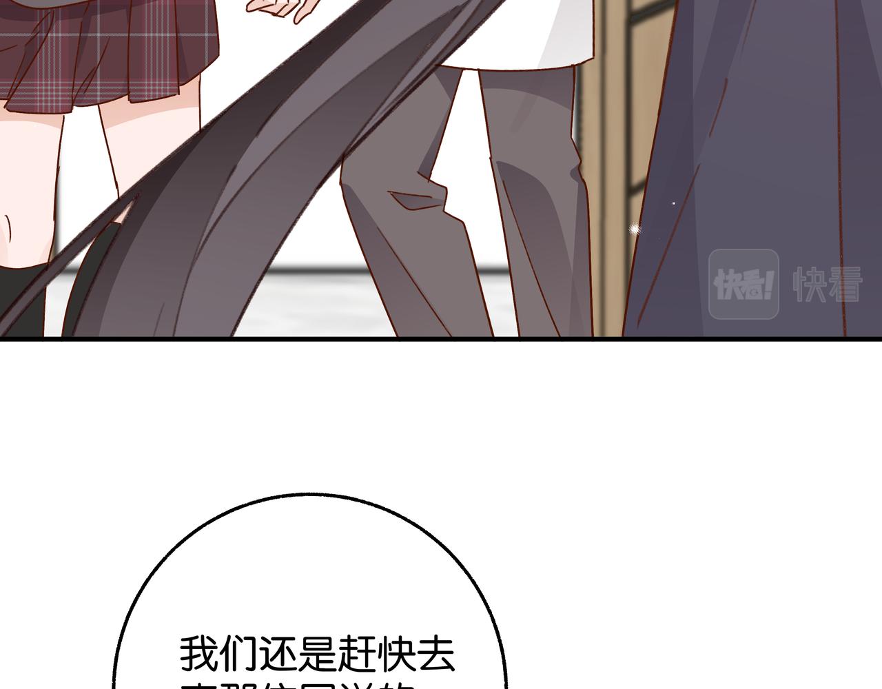 第21话 白月光的头号劲敌82