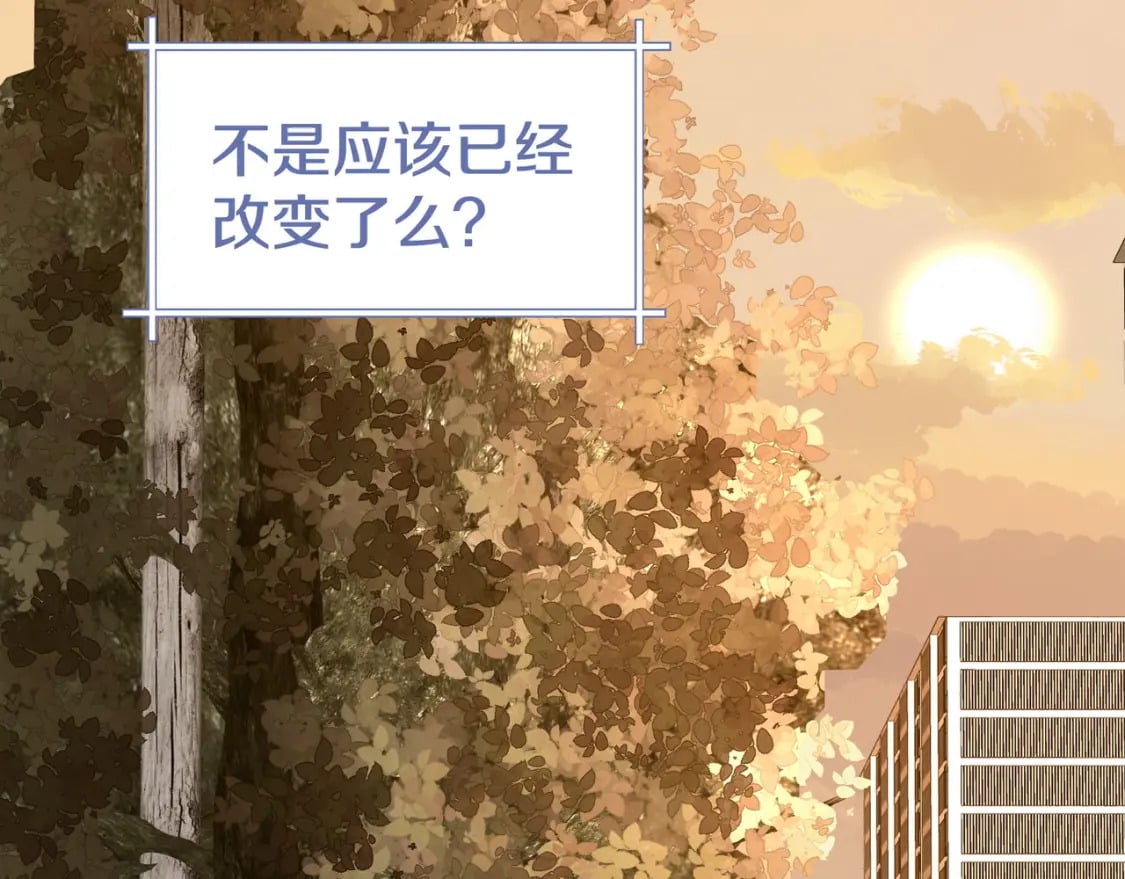 第62话 我会，失去你么？6