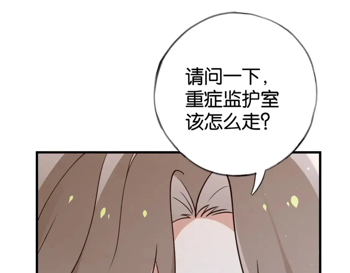 第63话 覆巢之下焉有完卵90