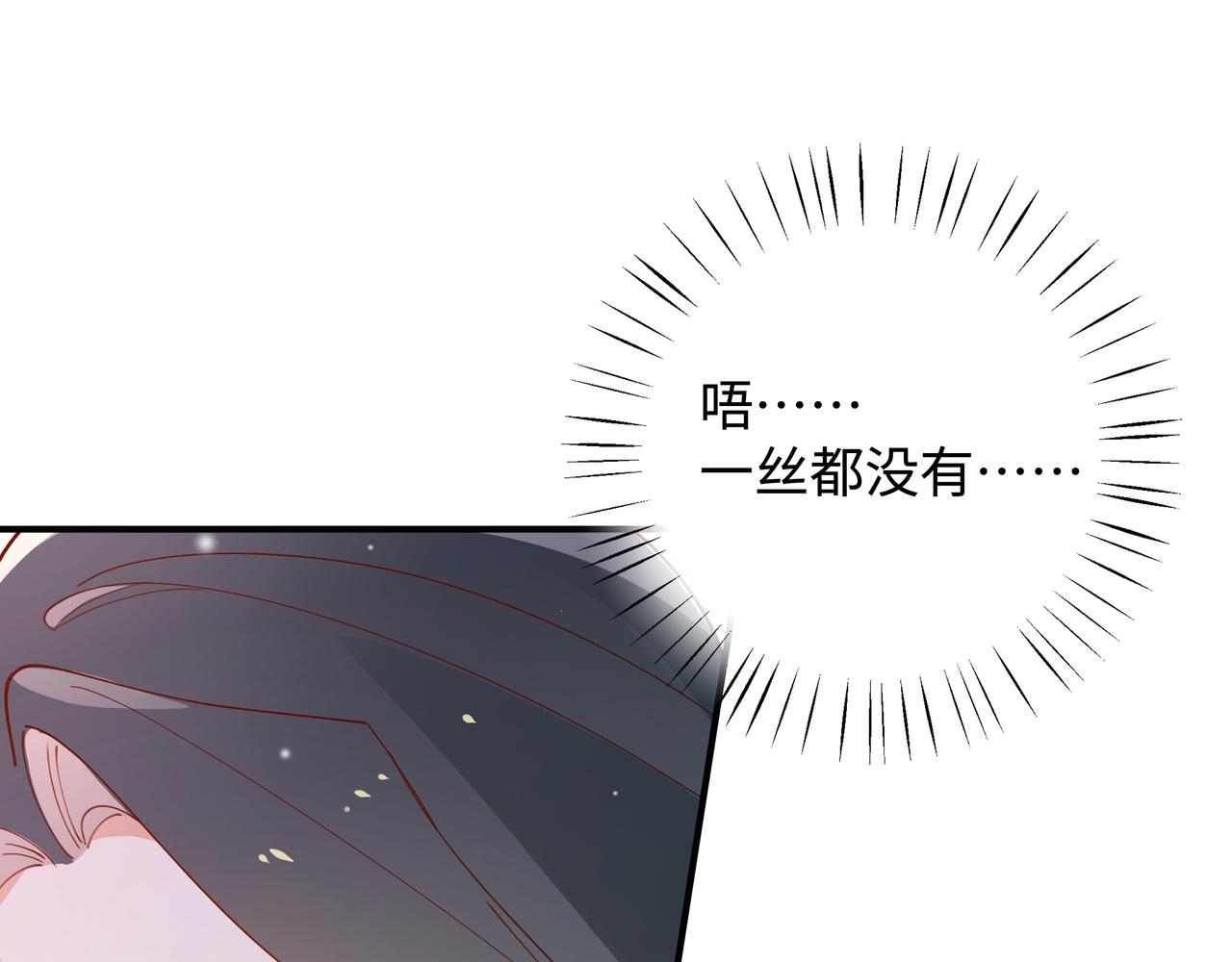 第4话 大小姐的偶像包袱48
