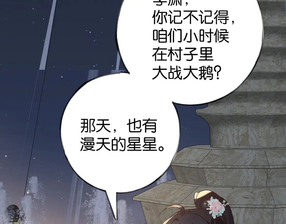 第89话 不同的我6