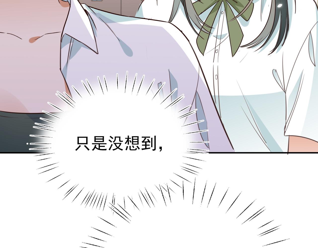 第11话 讨回公道90