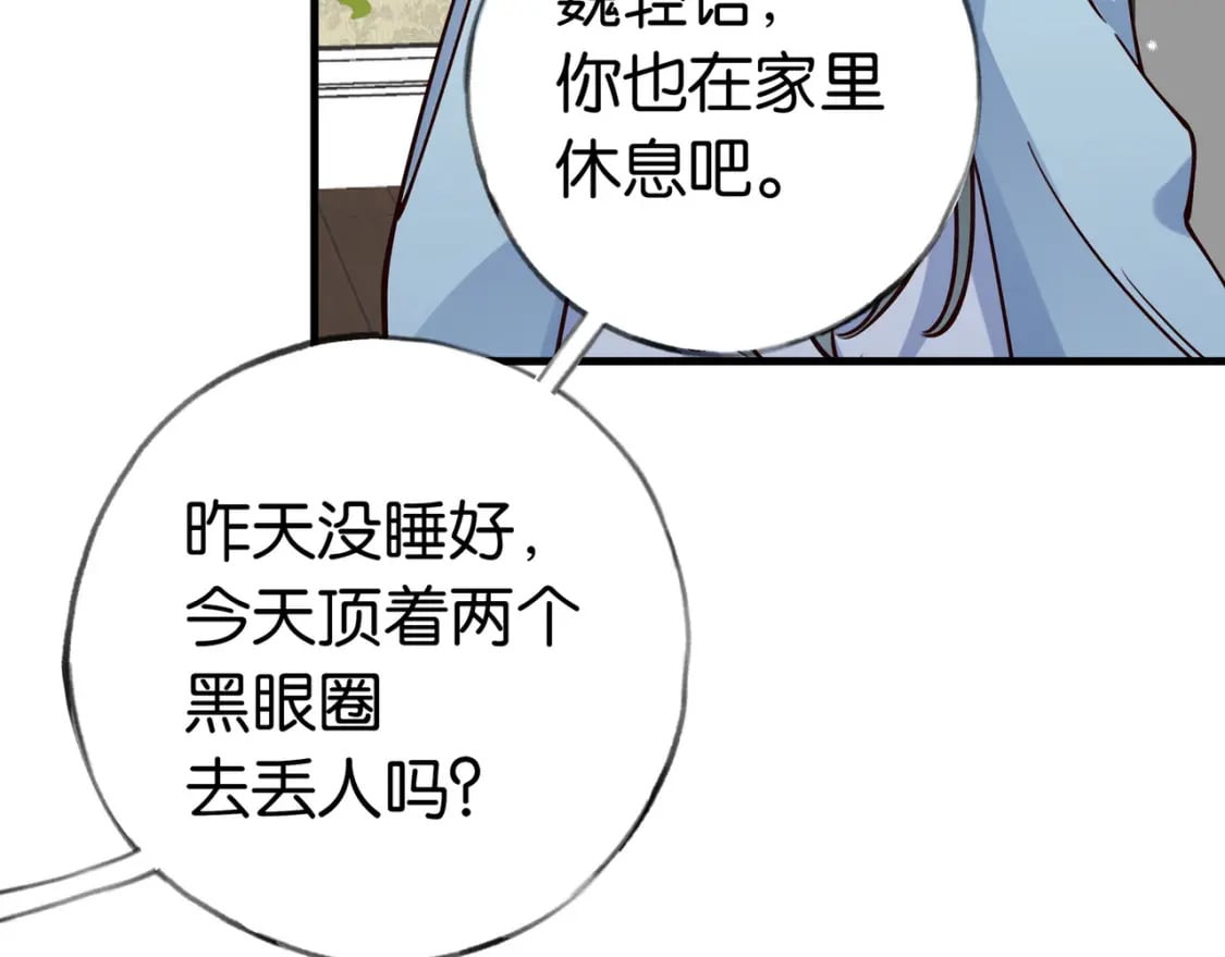 第46话 礼物38