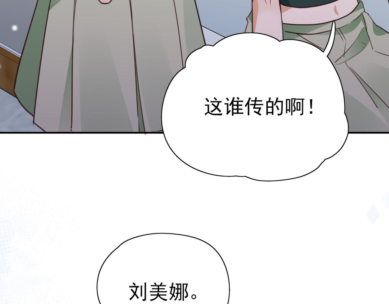 第14话 上药50
