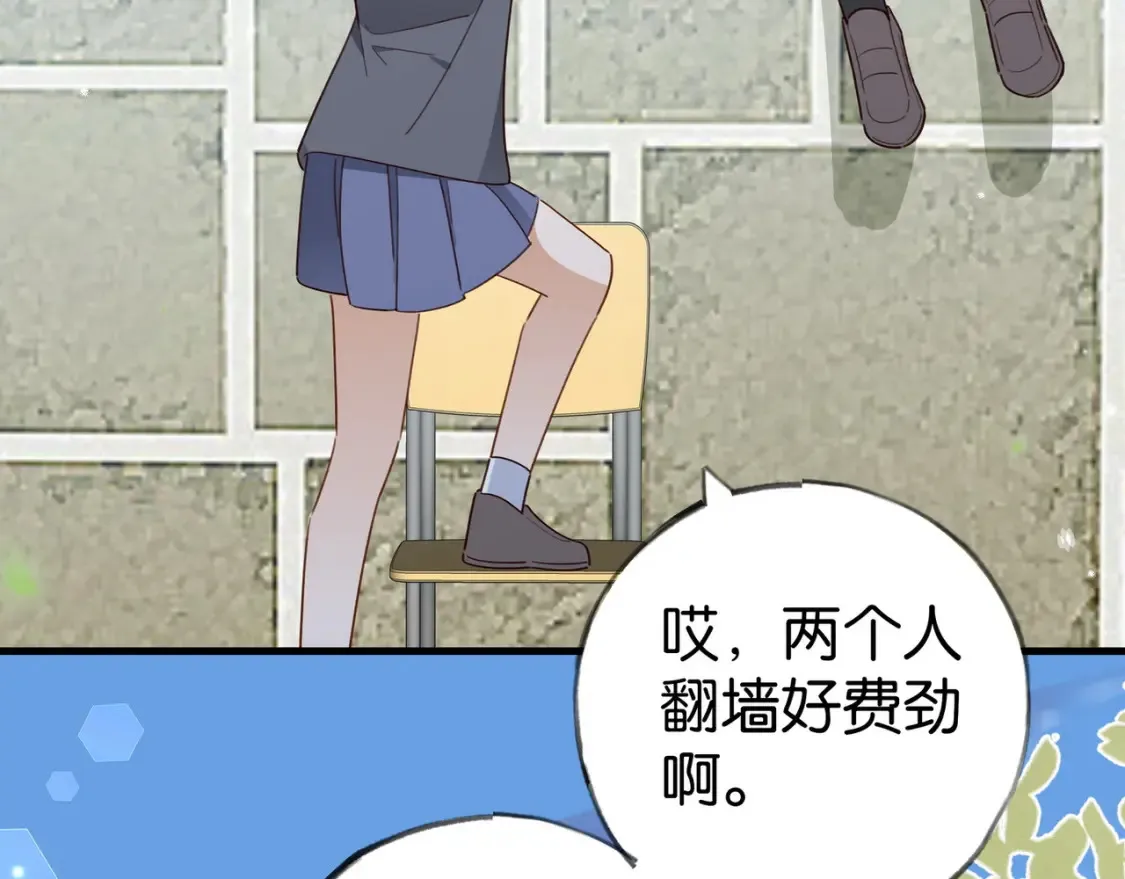 第83话 你知道的97