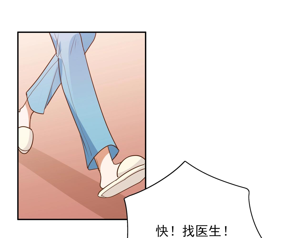 第2话  改变37