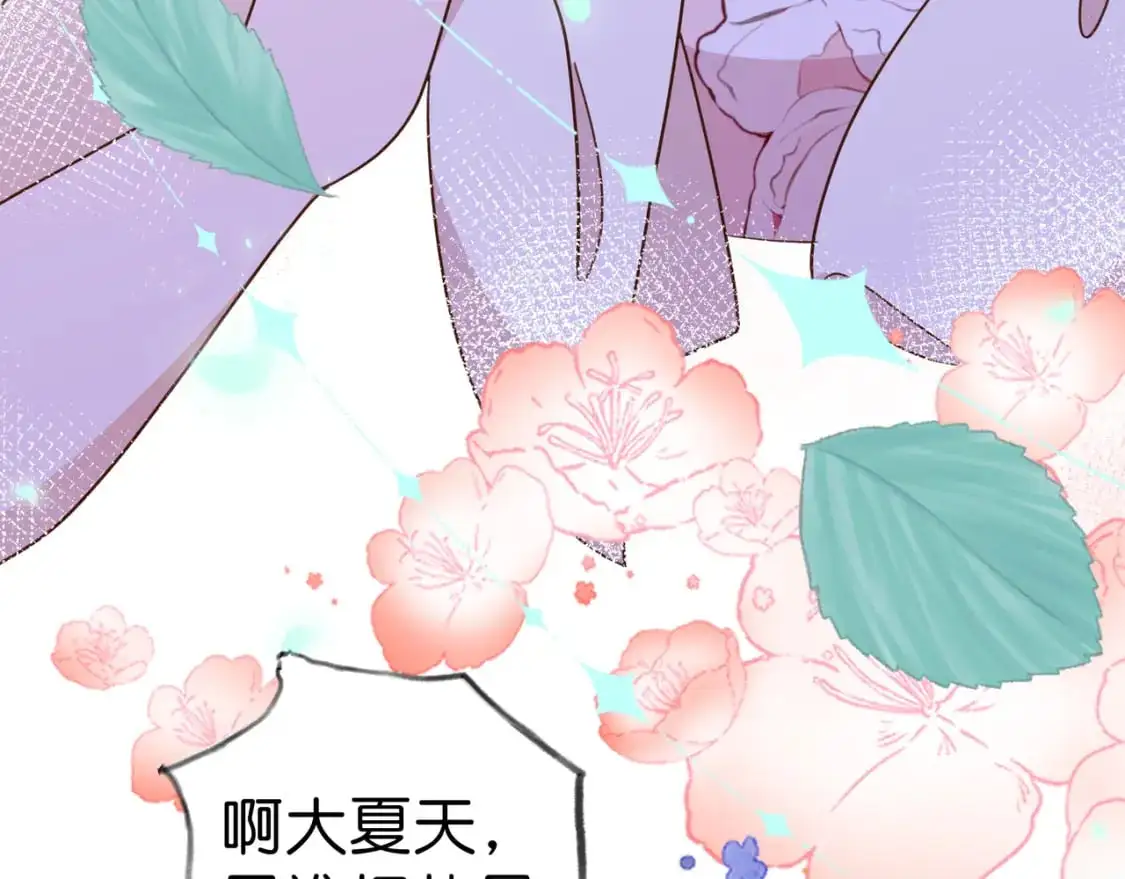 第71话 你自己擦93
