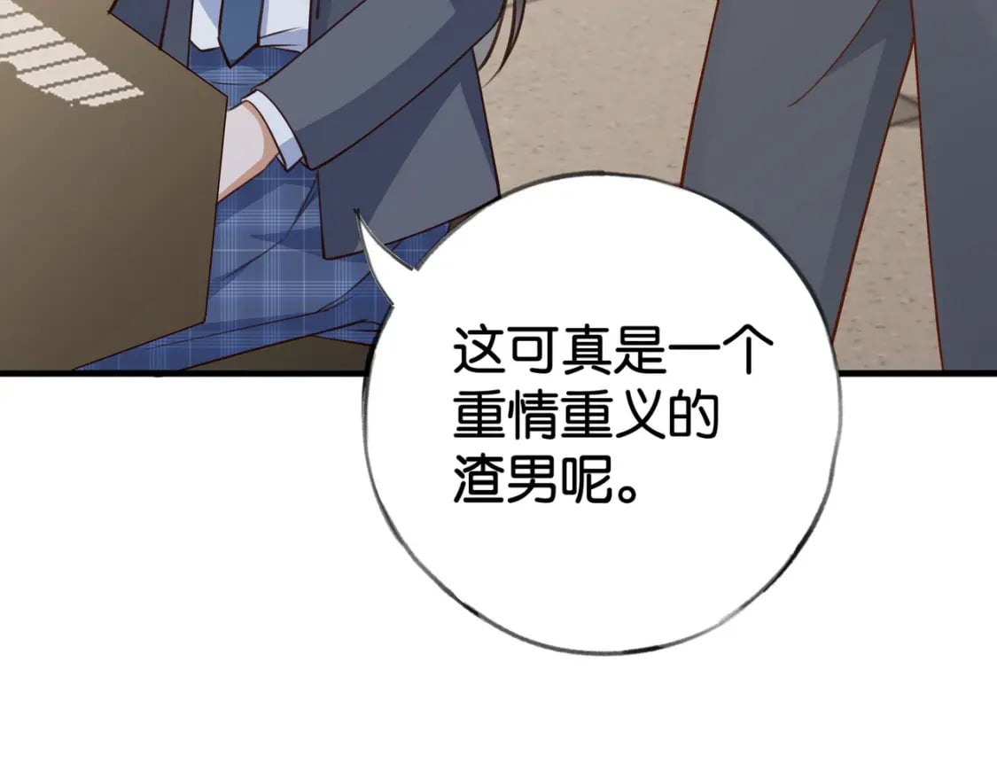 第59话 她身边的位置21