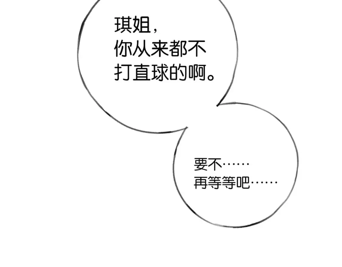 第70话 实验结果22