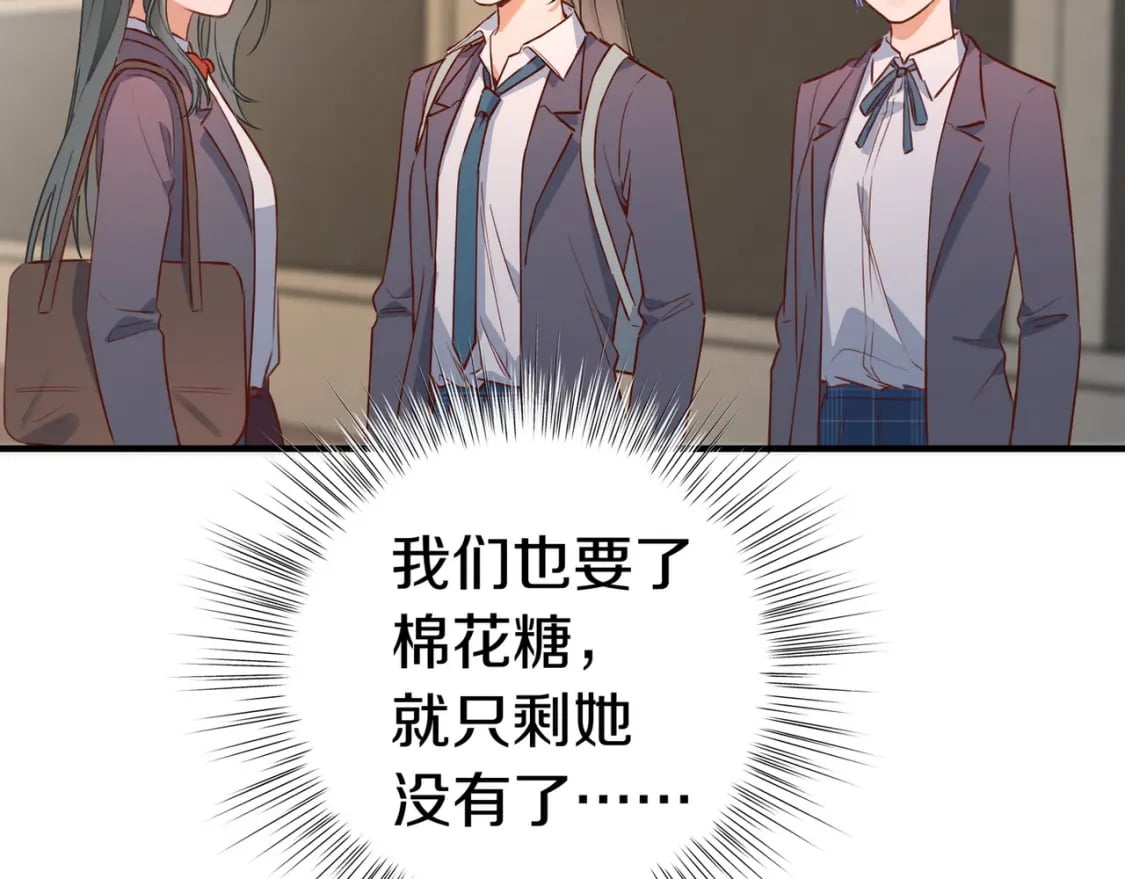 第40话 哪里买的小桃篮78