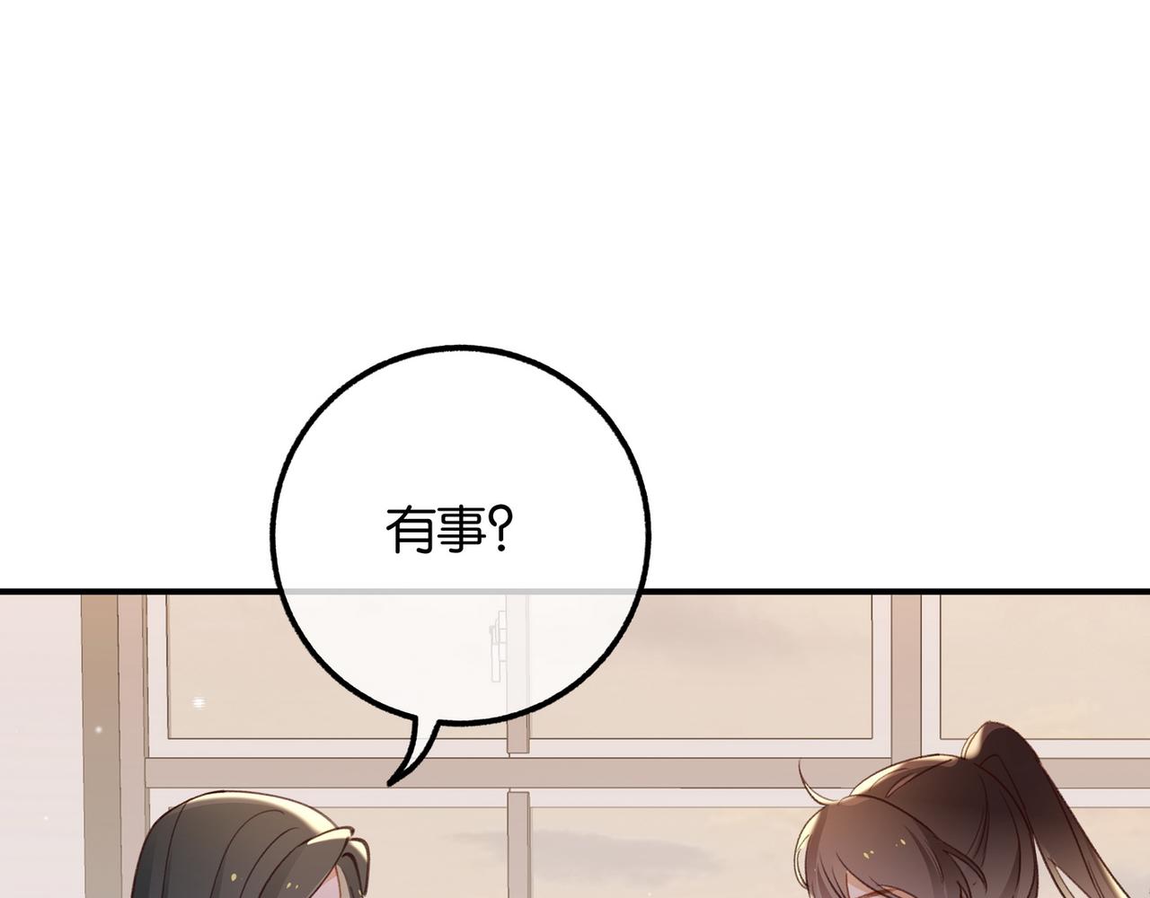 第22话 芒果与野玫瑰71