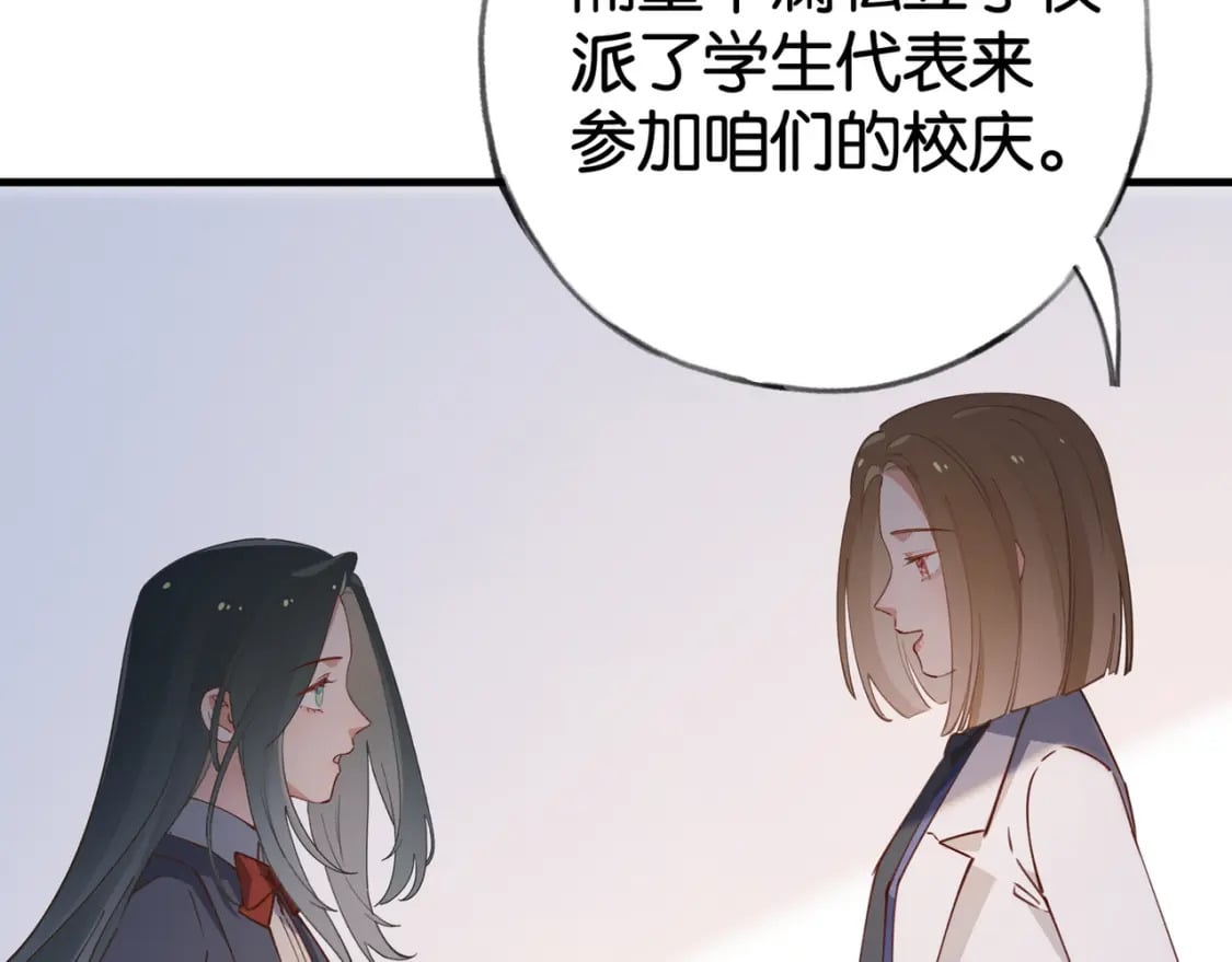 第58话 学生代表23