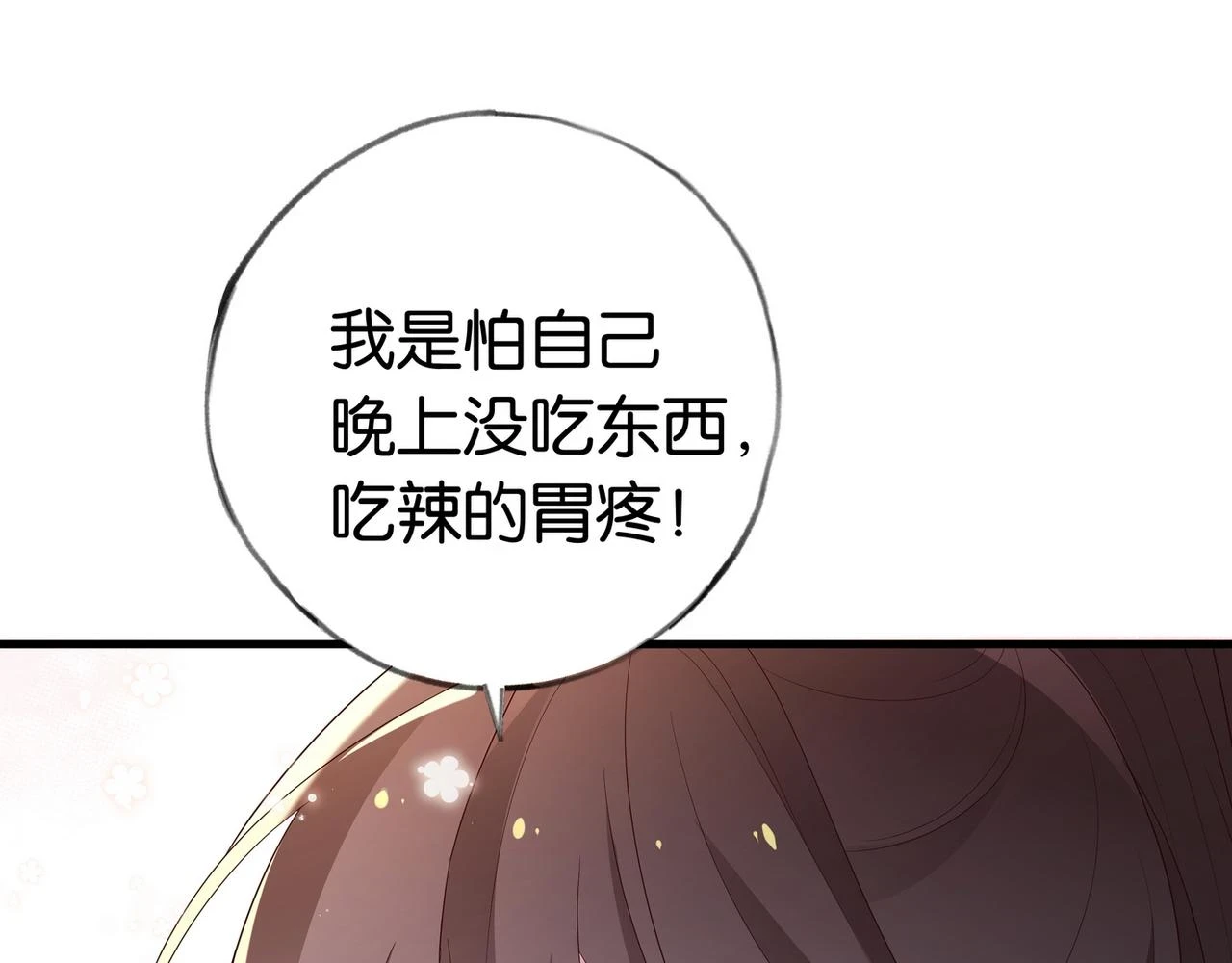 第26话 去吃烧烤小龙虾啊103