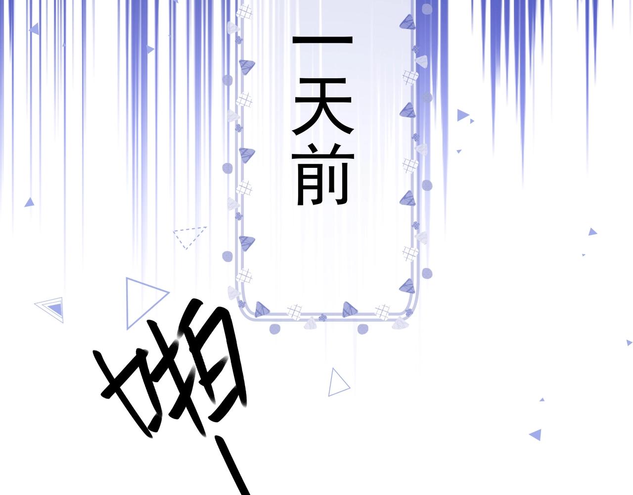 第1话  穿越成反派30