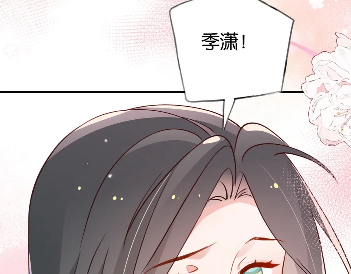 第36话 白月光还是小恶魔12