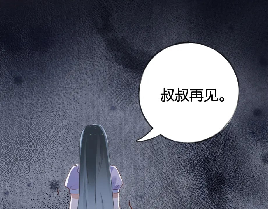 第51话 季潇，我没有64