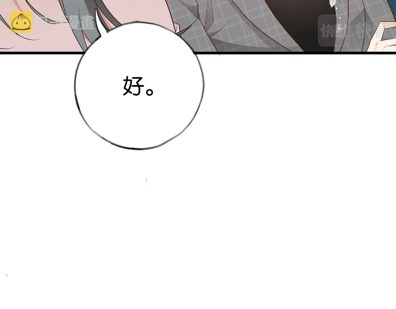 第25话 魏家的故人52