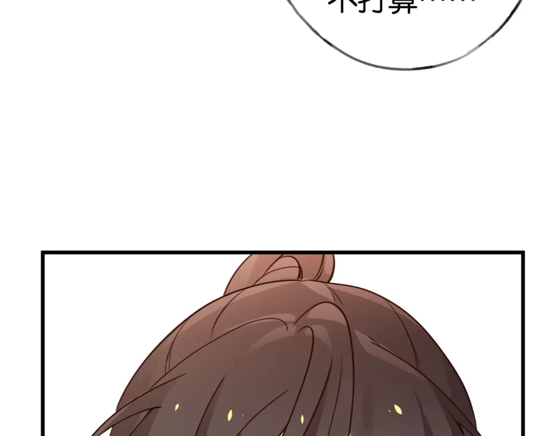 第33话 小蛋糕74