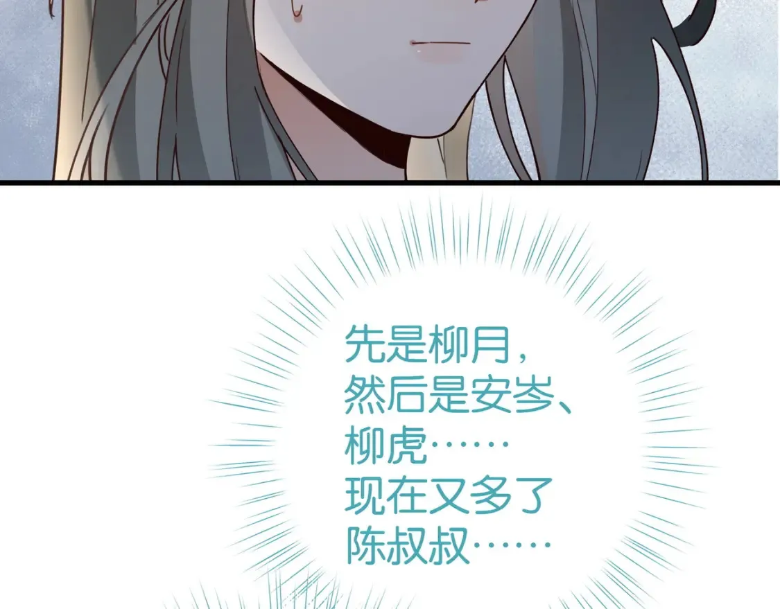 第78话 七月的最后一天75