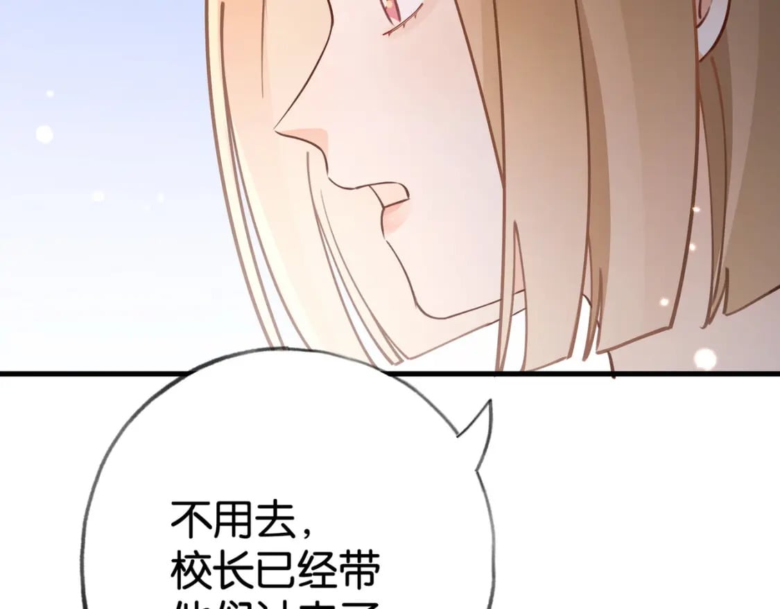第58话 学生代表30