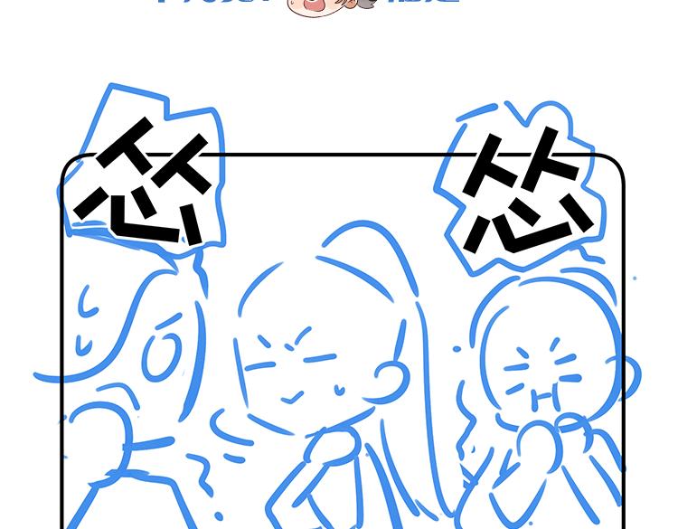 第8话 仅此而已116