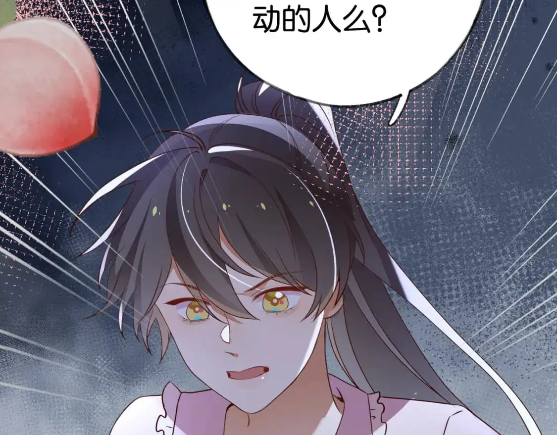 第65话 弄伤你的是哪只手70