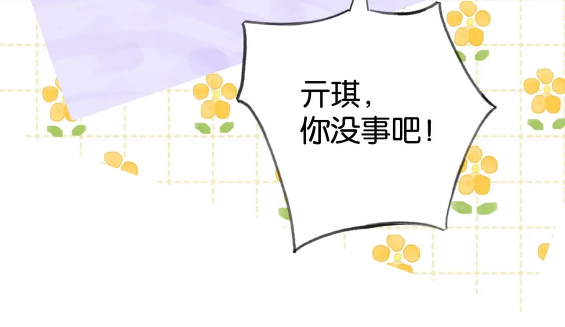 第55话 我有一个朋友16