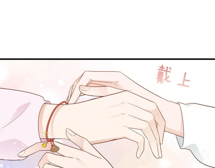第28话 不一样的她120