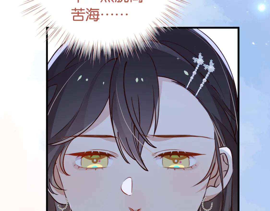第49话 抢走男主角5