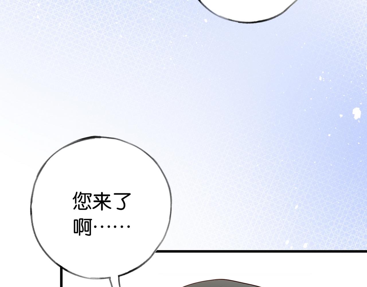 第25话 魏家的故人63