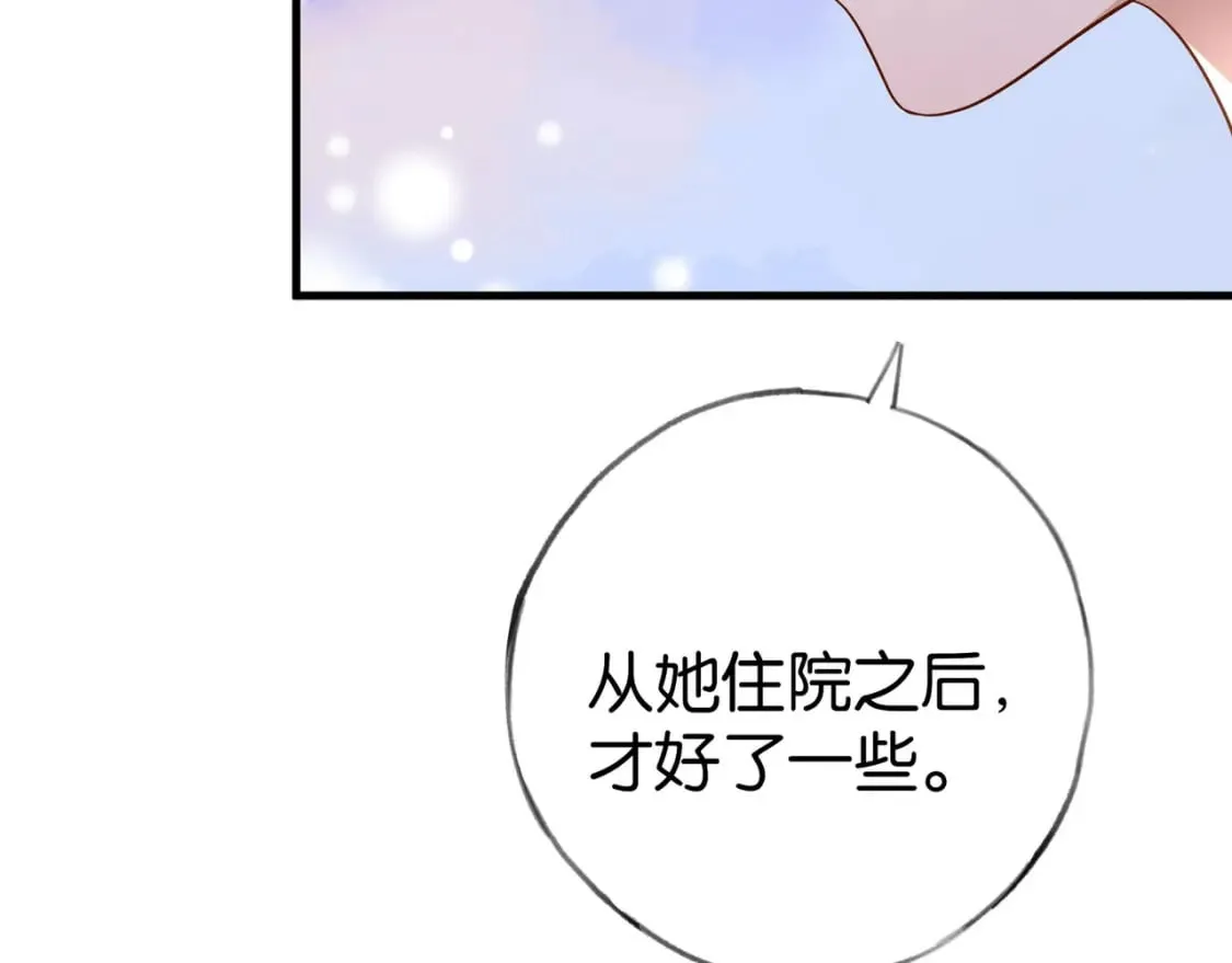 第76话 跑！20