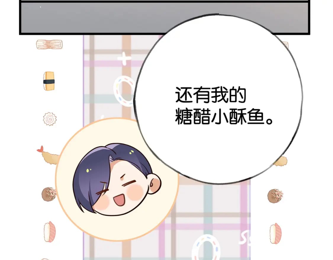 第61话 绯闻女友21