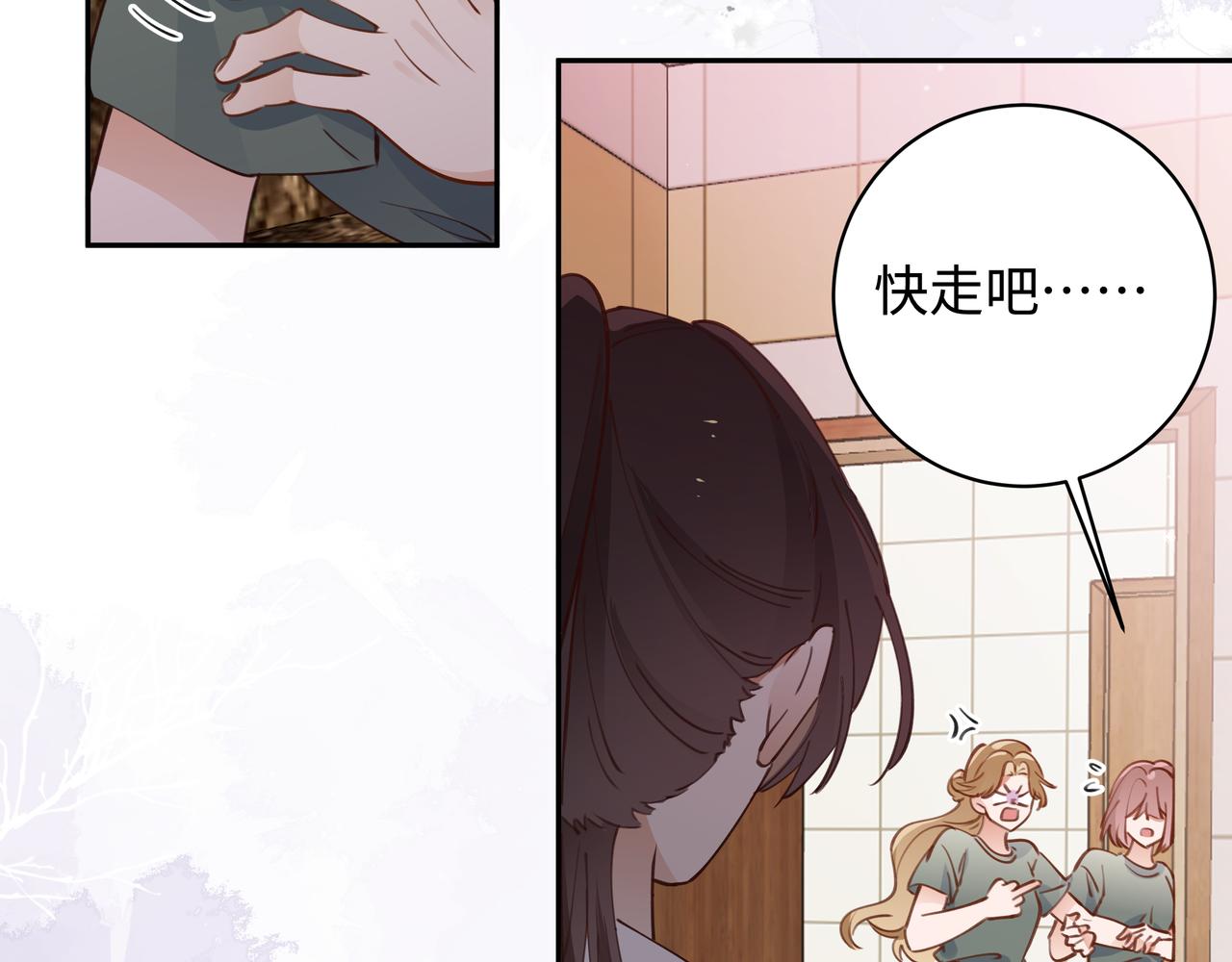 第9话 抓包110