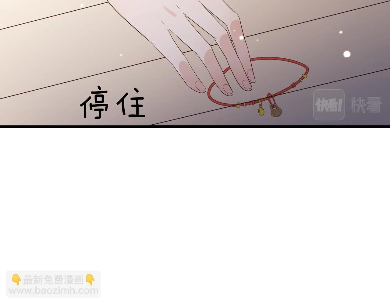 第27话 再见小桃篮61