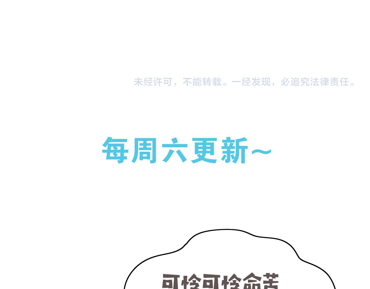 第18话 父慈女孝119