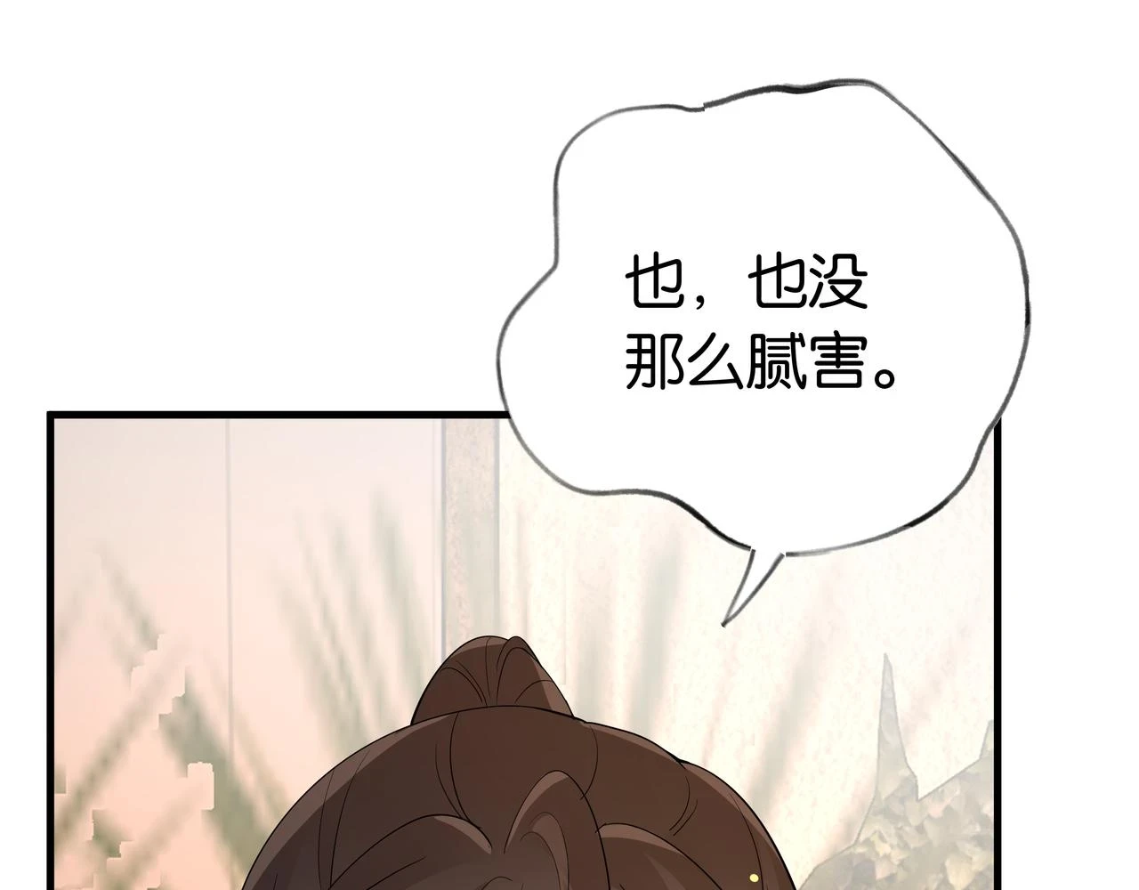第27话 再见小桃篮98