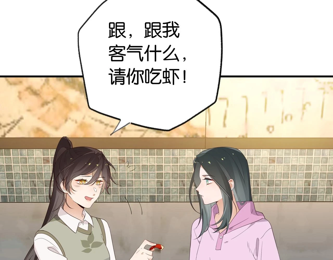 第27话 再见小桃篮34