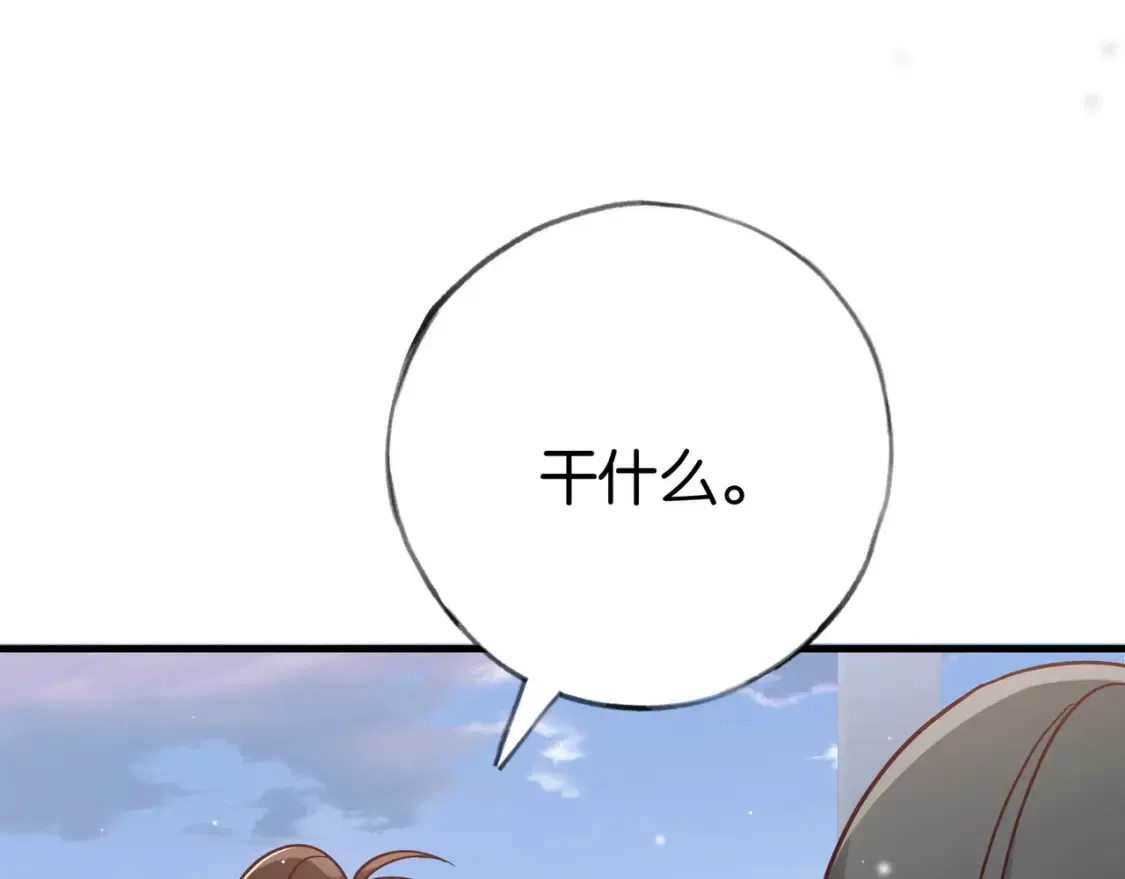第84话 爆款云南白药92