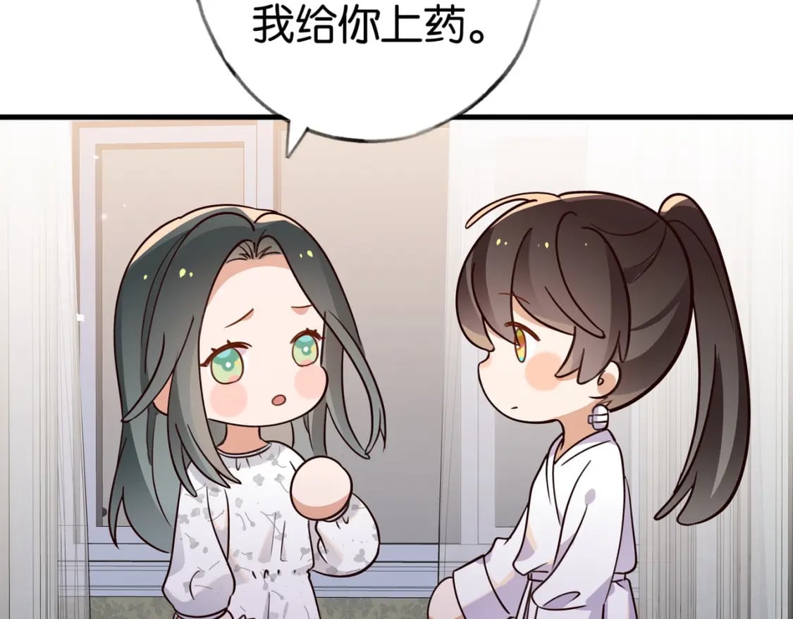 第41话 算是嫉妒么47