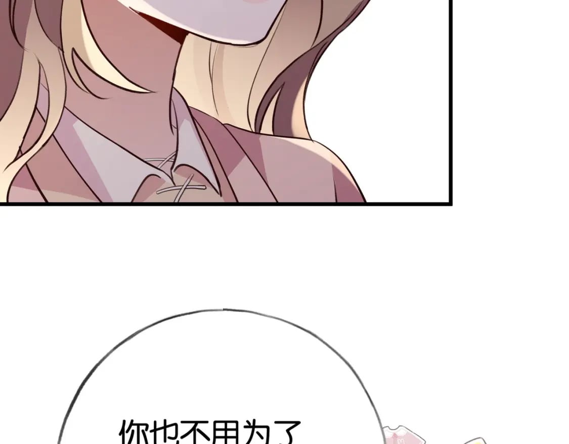 第53话 潇姐怎么了？41