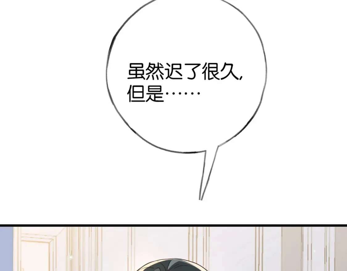 第80话 破碎的白兰地11