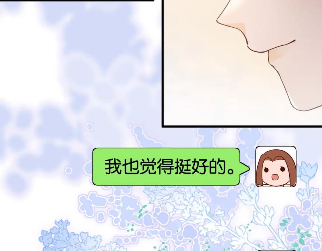 第58话 学生代表15