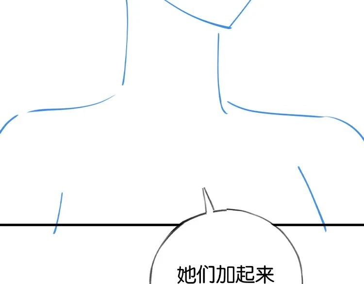 第30话 运动会还在继续136