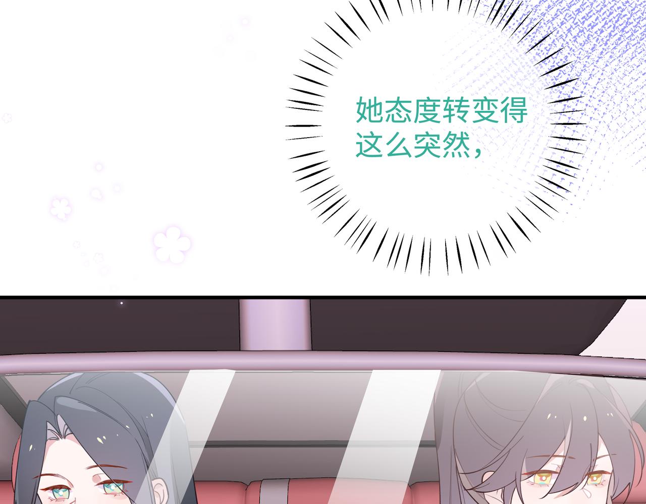 第4话 大小姐的偶像包袱114
