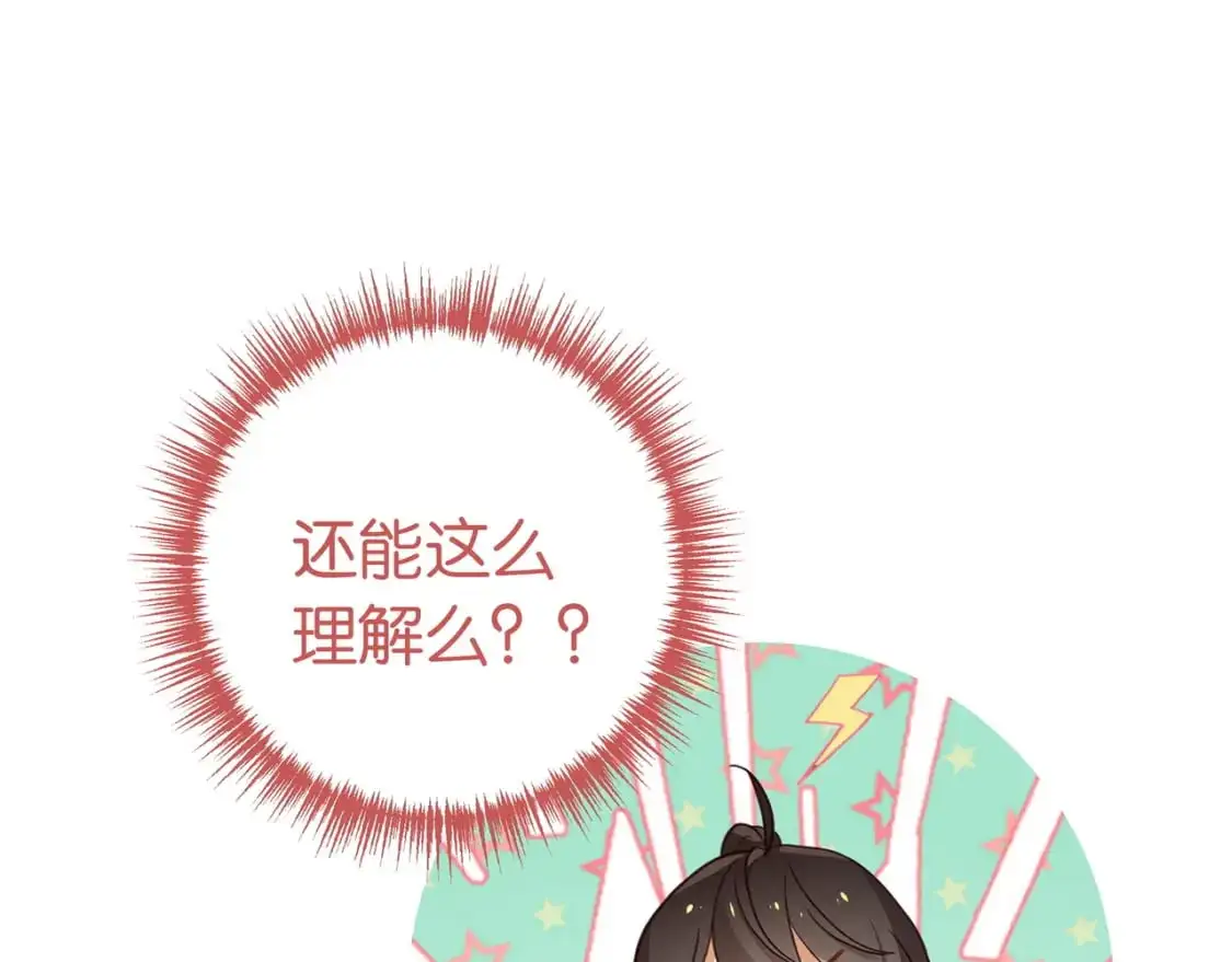 第70话 实验结果31